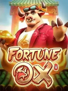Fortune-Ox เว็บดีบอกต่อ ค่ายใหญ่ แจกจริง จ่ายชัวร์